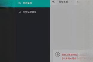 开云app官网入口网址是多少截图2